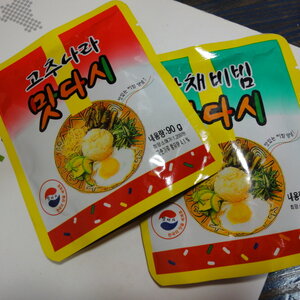 게이머말야
